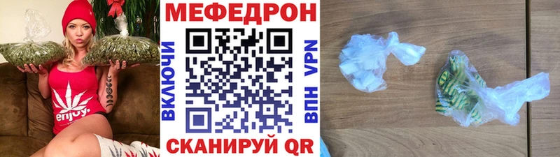Магазины продажи наркотиков Ильский mega вход  Конопля  Меф мяу мяу  ГАШ  Alpha PVP 