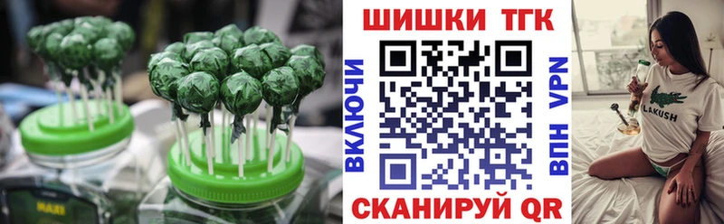 ссылка на мегу зеркало  даркнет сайт  Ильский  Cannafood марихуана 