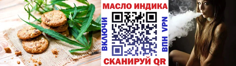 Еда ТГК конопля Ильский