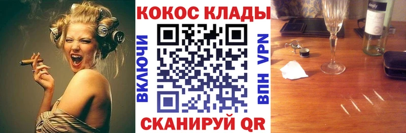 КОКАИН VHQ  даркнет сайт  Ильский 