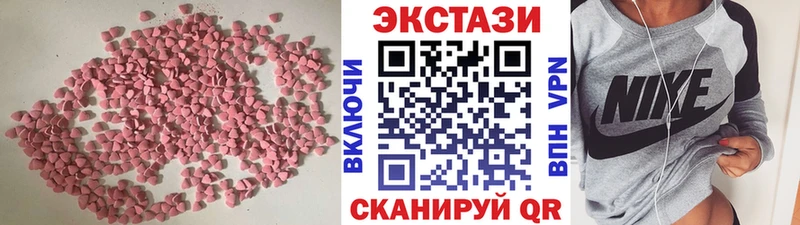 ЭКСТАЗИ mix  наркошоп  Ильский 