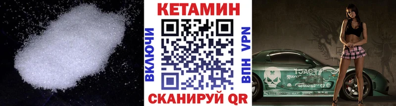 МЕГА зеркало  Ильский  Кетамин VHQ 