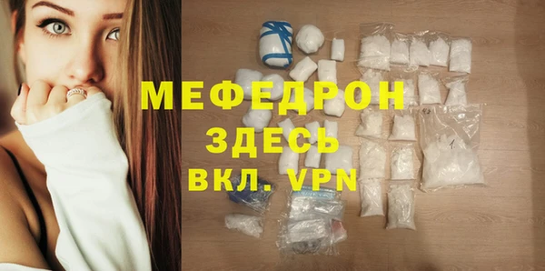 гидра Елабуга