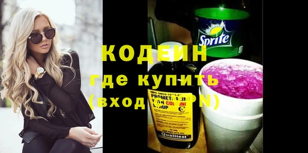 круглые Елизово