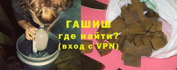 круглые Елизово