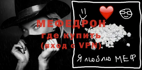 гидра Елабуга