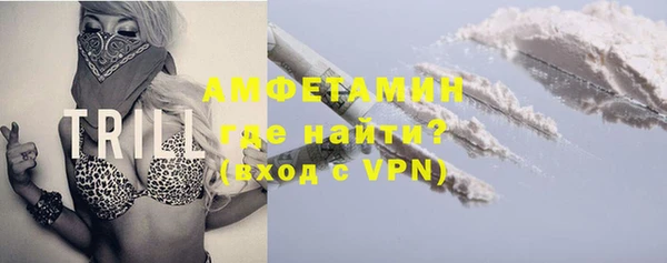 круглые Елизово