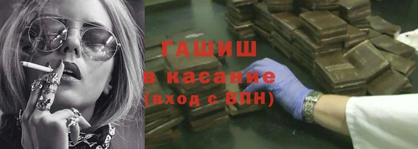 круглые Елизово