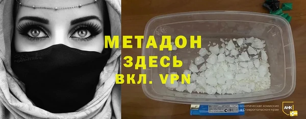 круглые Елизово