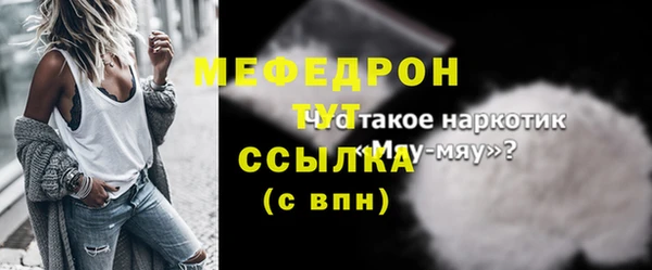 гидропоника Ельня