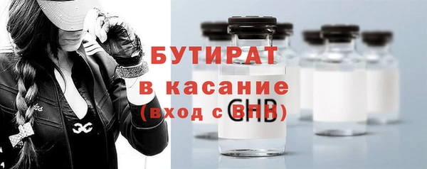 гидра Елабуга