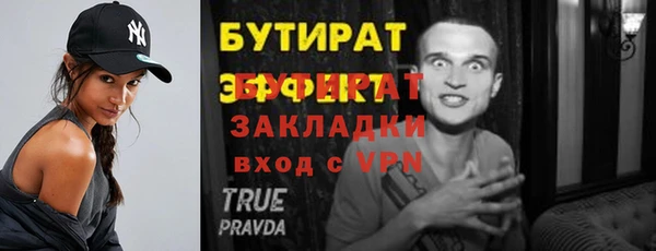 круглые Елизово