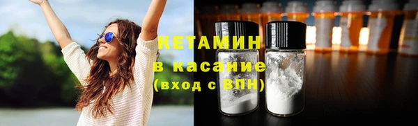 круглые Елизово