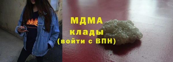 круглые Елизово