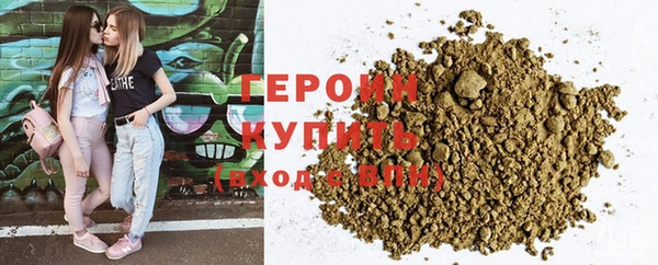 гидра Елабуга