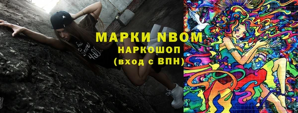 круглые Елизово