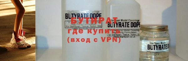 круглые Елизово