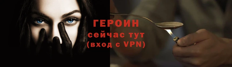 круглые Елизово