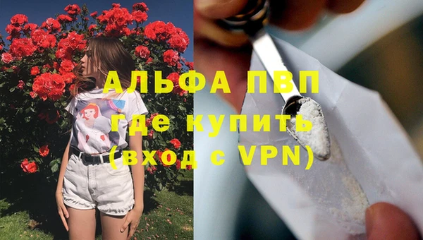 круглые Елизово