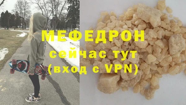 круглые Елизово