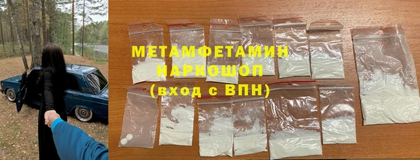 круглые Елизово