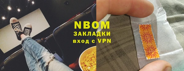 гидропоника Ельня