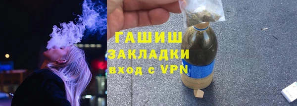 круглые Елизово