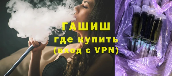 круглые Елизово