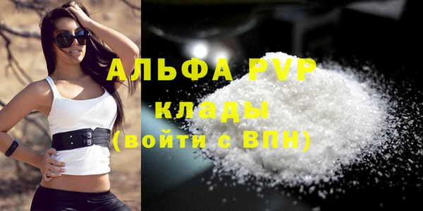 гидропоника Ельня
