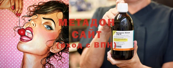 гидра Елабуга