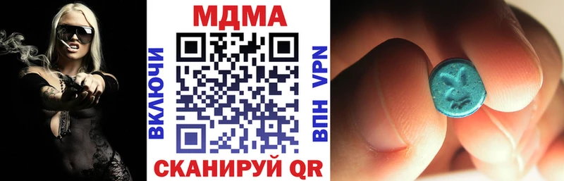 наркошоп  Ильский  МДМА Molly 