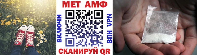 Метамфетамин Methamphetamine Ильский
