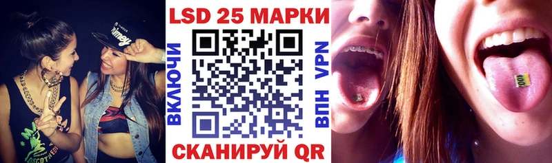 Наркотические марки 1500мкг  mega ССЫЛКА  Ильский 