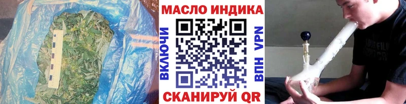 Дистиллят ТГК Wax  Ильский 